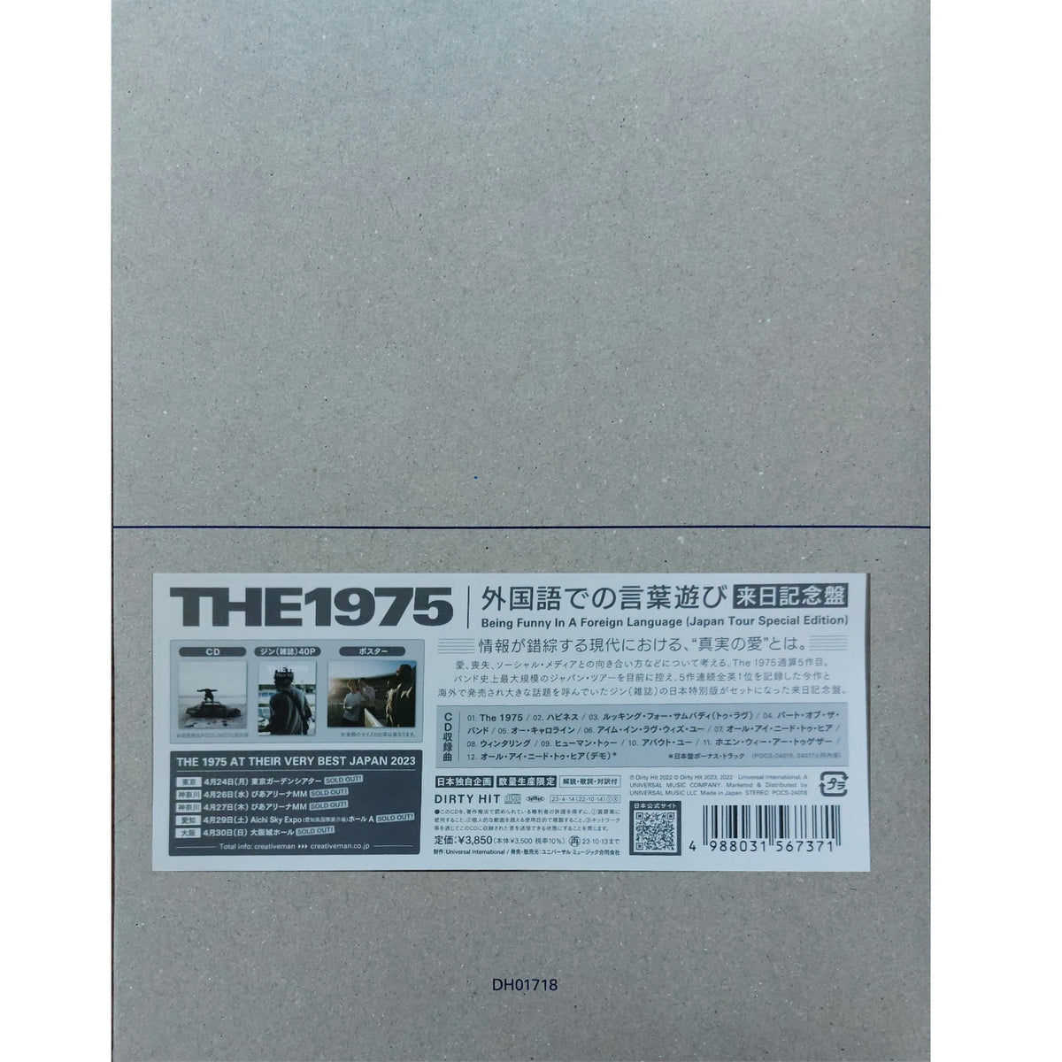 The_1975_Being_Funny_in_a_Foreign_Language_Japanese_Deluxe_Tour_Edition_CD