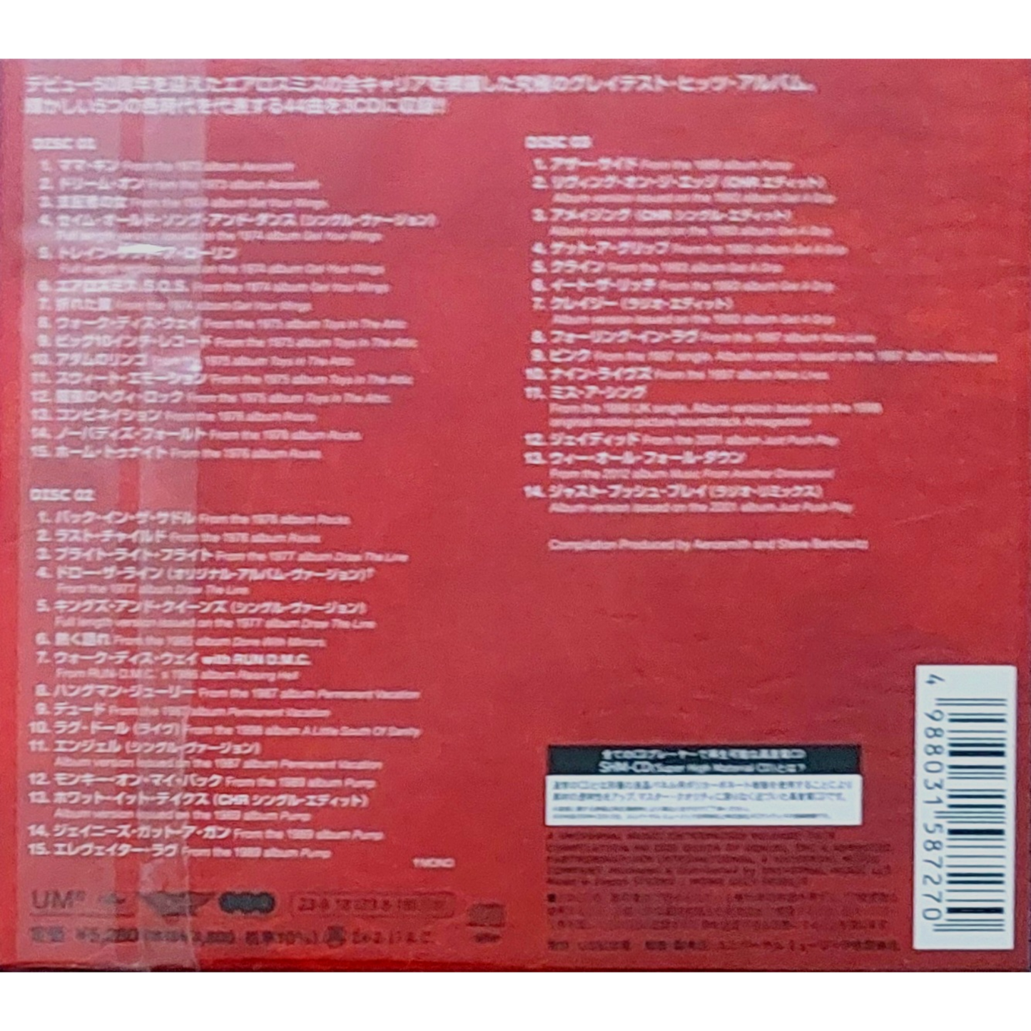 Aerosmith_Japanese_Greatest_Hits_3xCD_Deluxe_SHM-CD_Back
