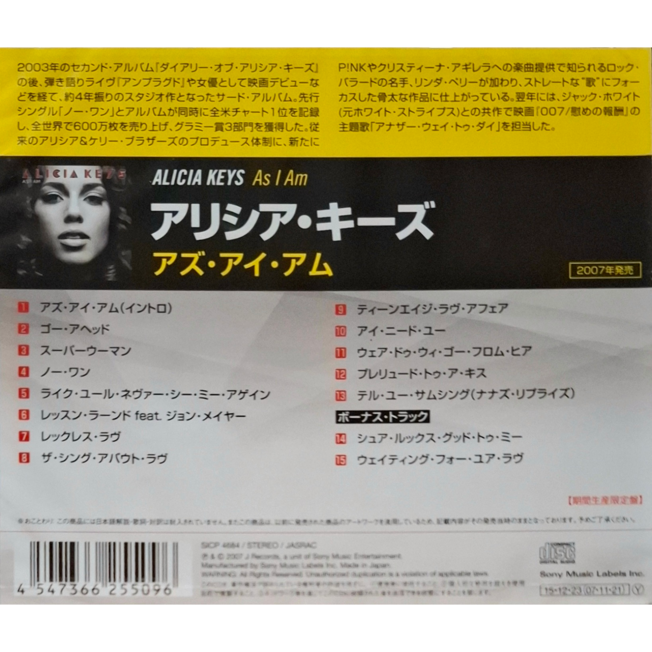 Alicia-Keys-As-I-Am-Japan-Bonus-Track-CD-Album