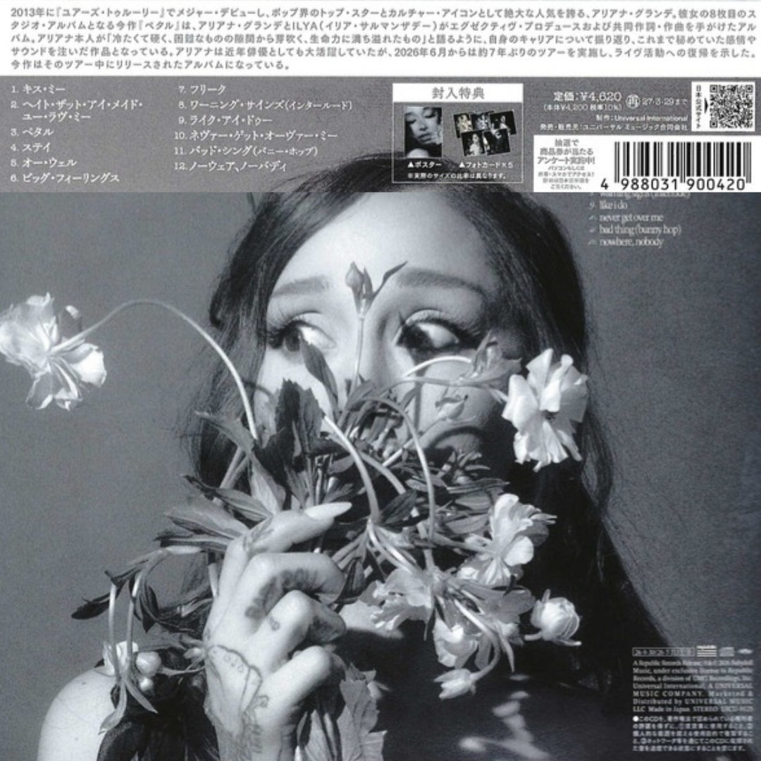 Ariana-Grande-Petal-Japanese-7-in-Paper-Jacket-CD