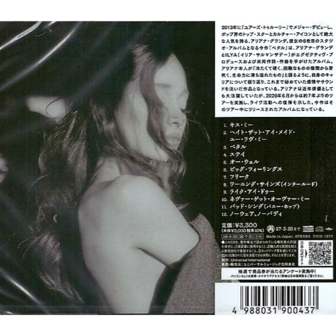 Ariana-Grande-Petal-Japanese-CD-Album-Regular-Edt