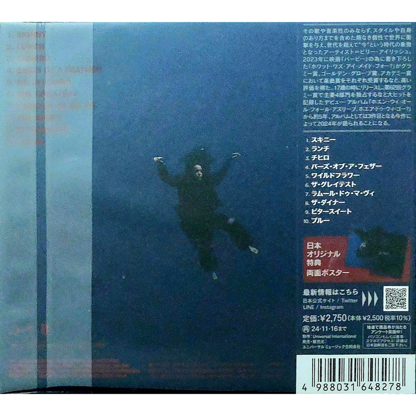Billie-Eilish_Hit_Me_Hard_Japanese_CD_Poster_Obi