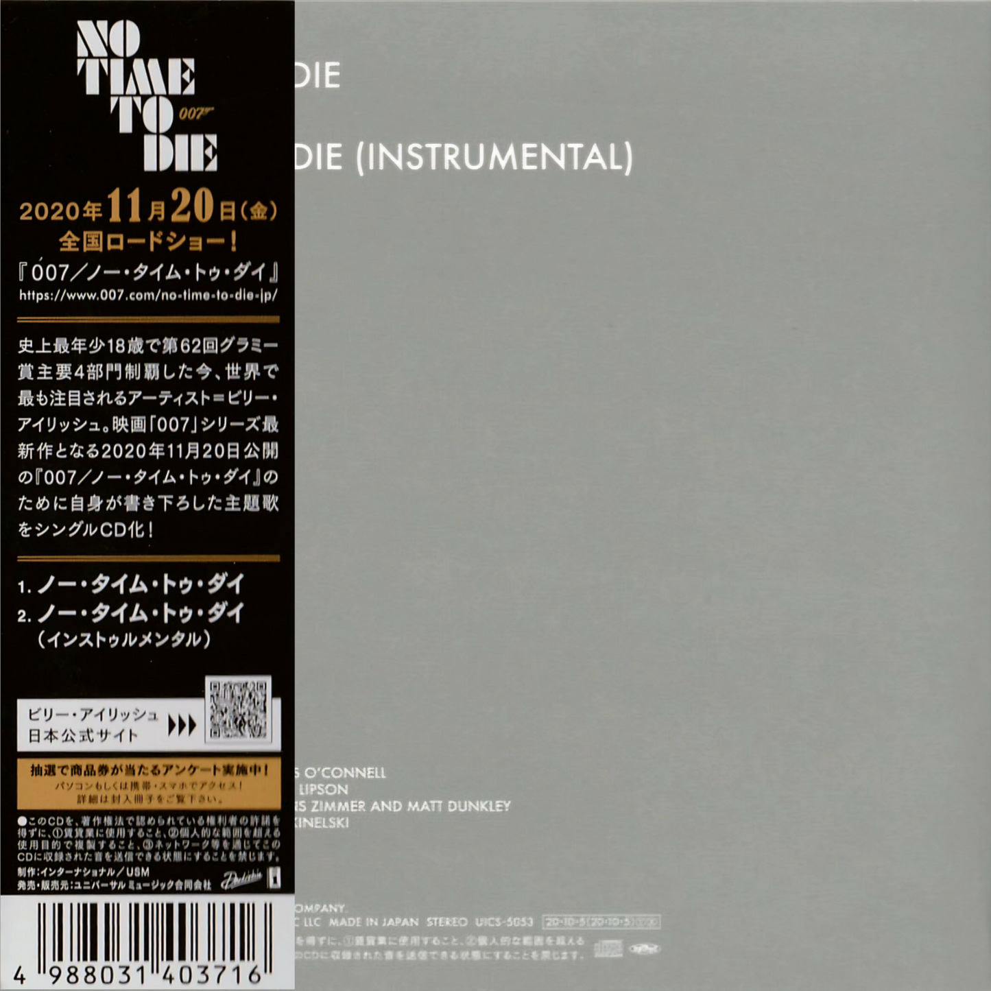 Billie-Eilish_No_Time_To_Die_Japan_2-trk_CD_Single