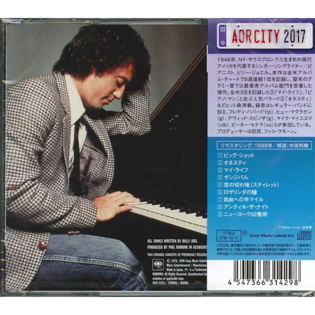 Billy-Joel-52nd-Street-Japan-CD-with-Obi-Strip