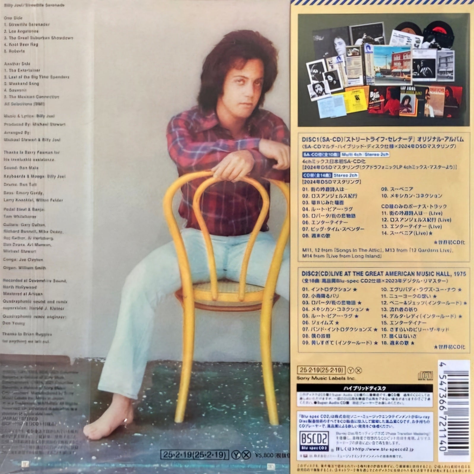 Billy-Joel-Streetlife-Serenade-Japan-Deluxe-SACD