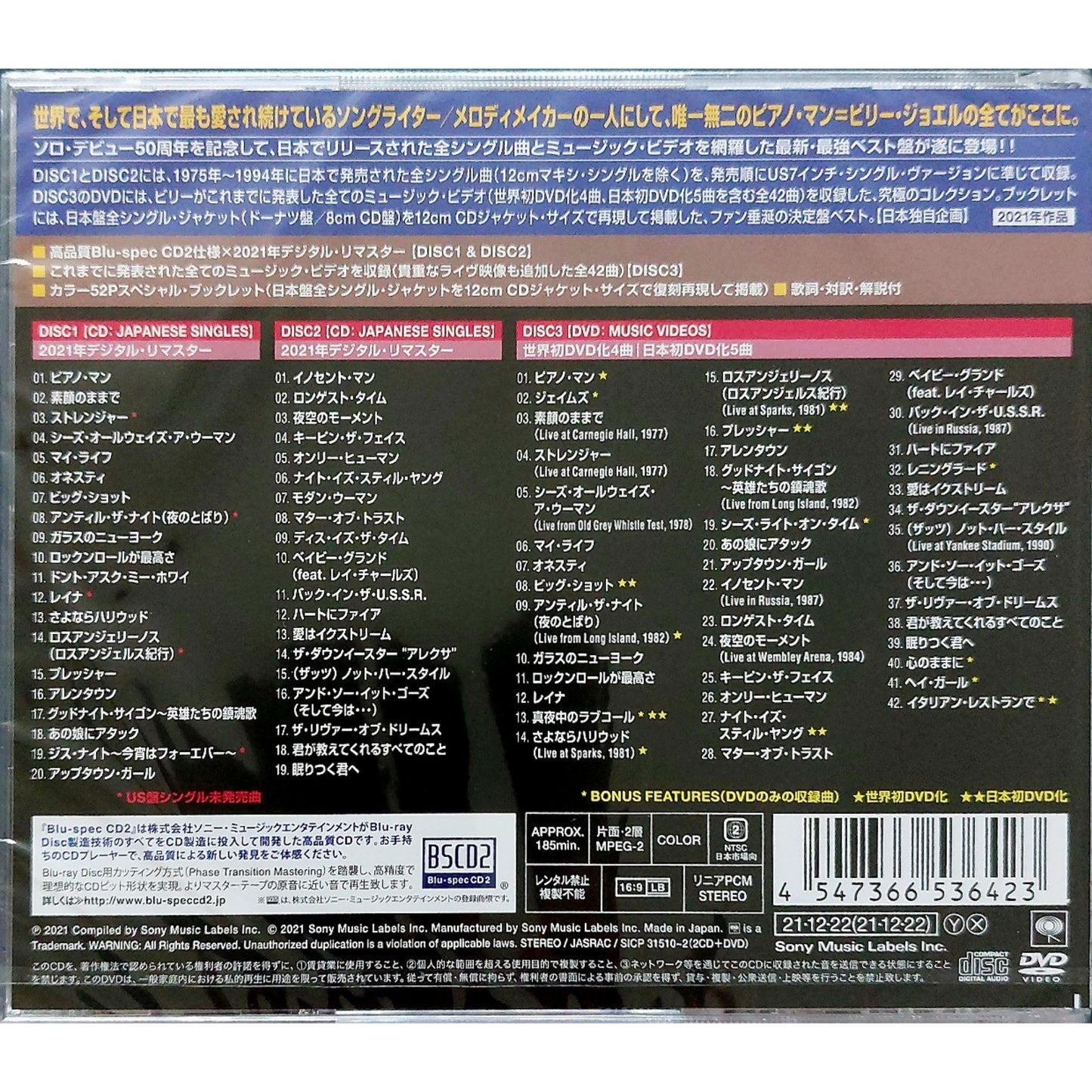 Billy Joel: Japanese Singles Collection - 2xCD & DVD