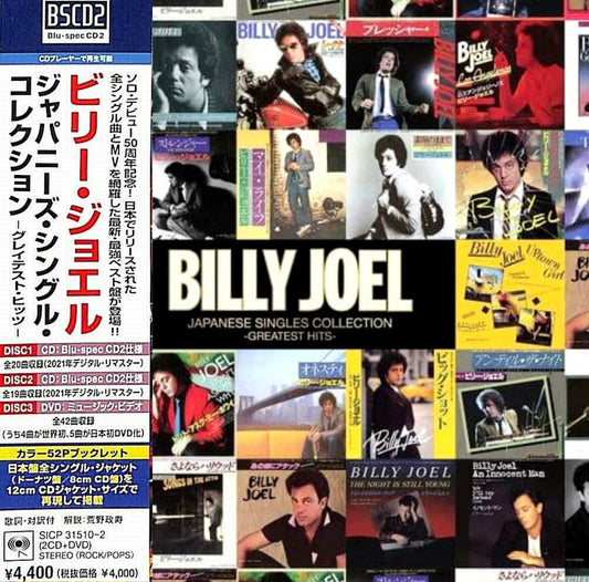Billy Joel: Japanese Singles Collection - 2xCD & DVD
