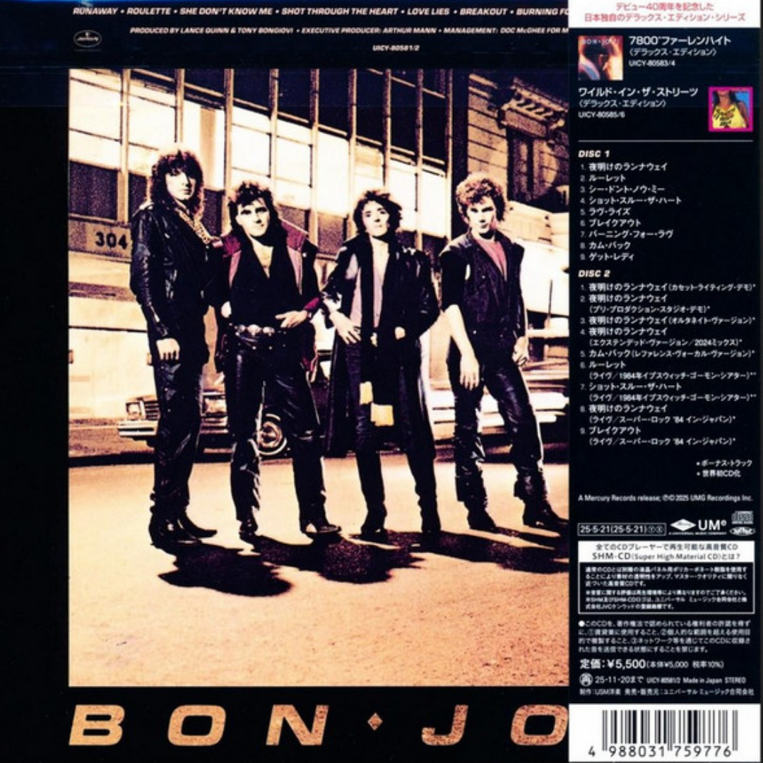 Bon-Jovi-Bon-Jovi-Japan-Deluxe-7inch-2xSHM-CD