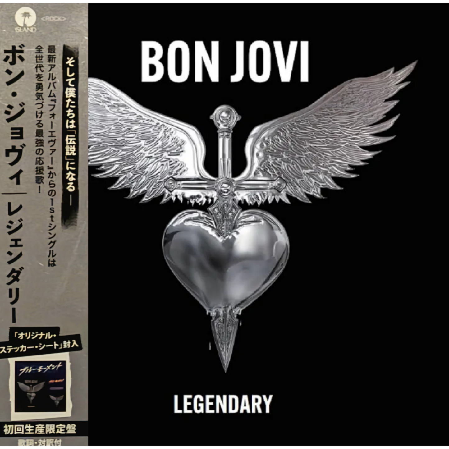 Bon Jovi: Legendary - Japan Exclusive CD Single w/ Radio Edit