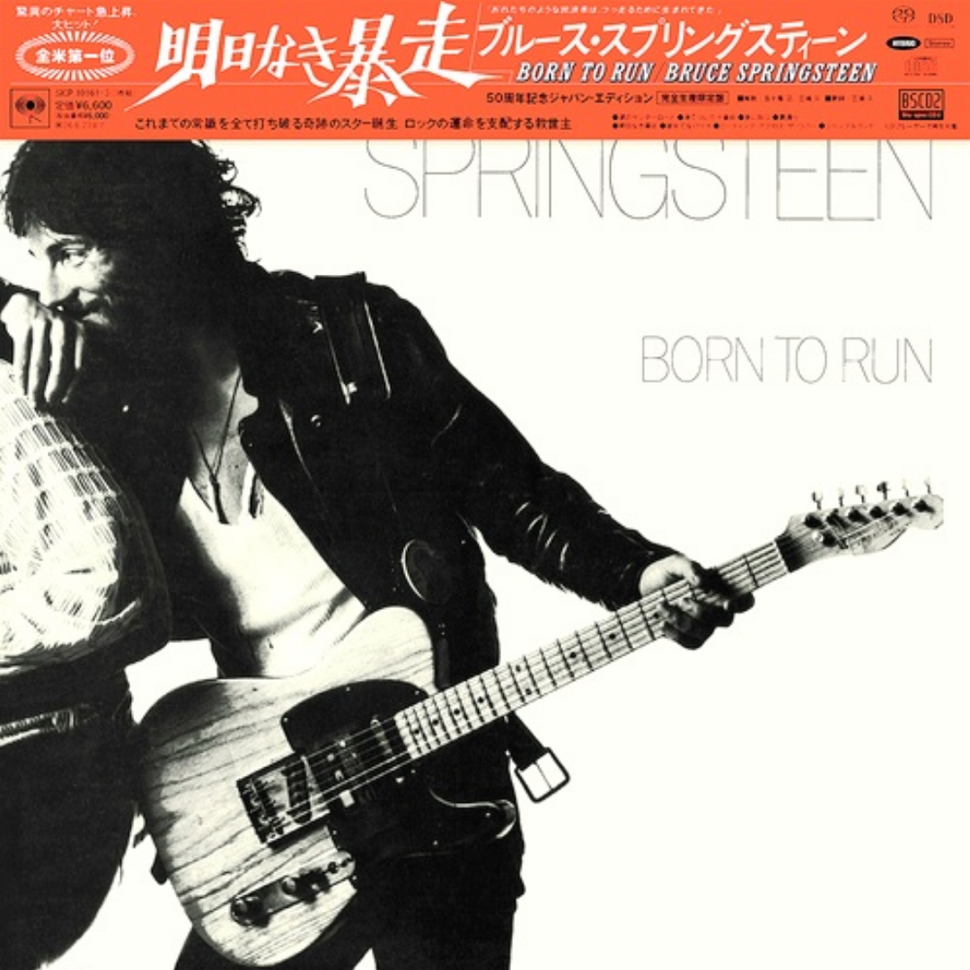 Bruce Springsteen: Born To Run - Japanese 7 Bruce Springsteen: Born To Run - Japanese 7