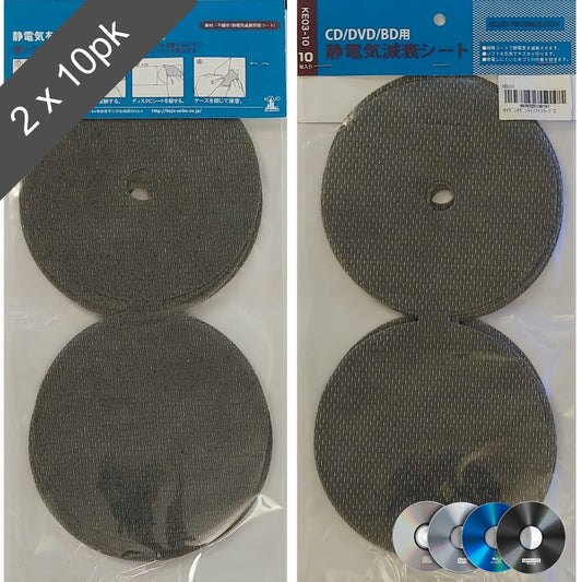 2×10 Antistatic Non-woven Fabric Inserts for CD/DVD/UHD/BD