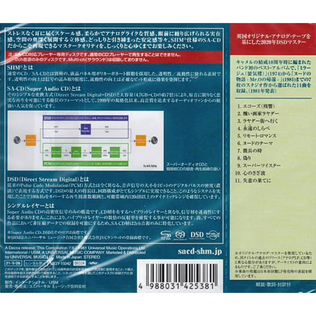 Camel-Chameleon-The-Best-Of-Camel-Japan-SHM-SACD