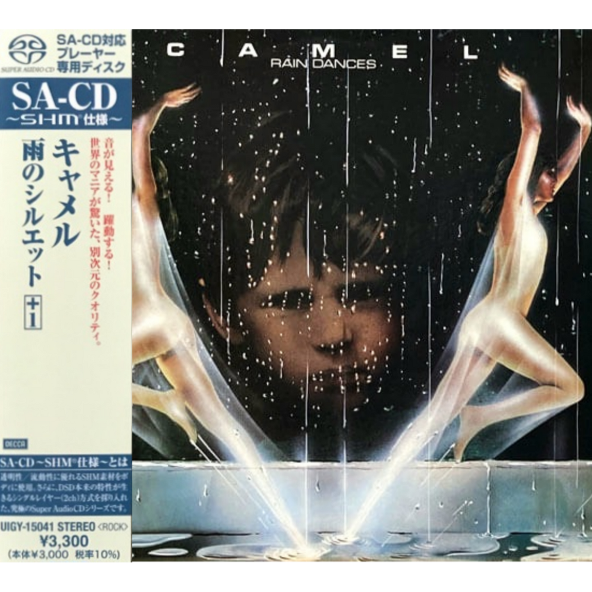 Camel-Rain-Dances-Japanese-SHM-SACD-Album-DSD