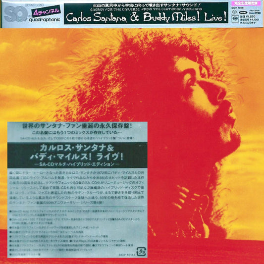 Carlos-Santana_Buddy_Miles_Live_7in_Super_Audio_CD