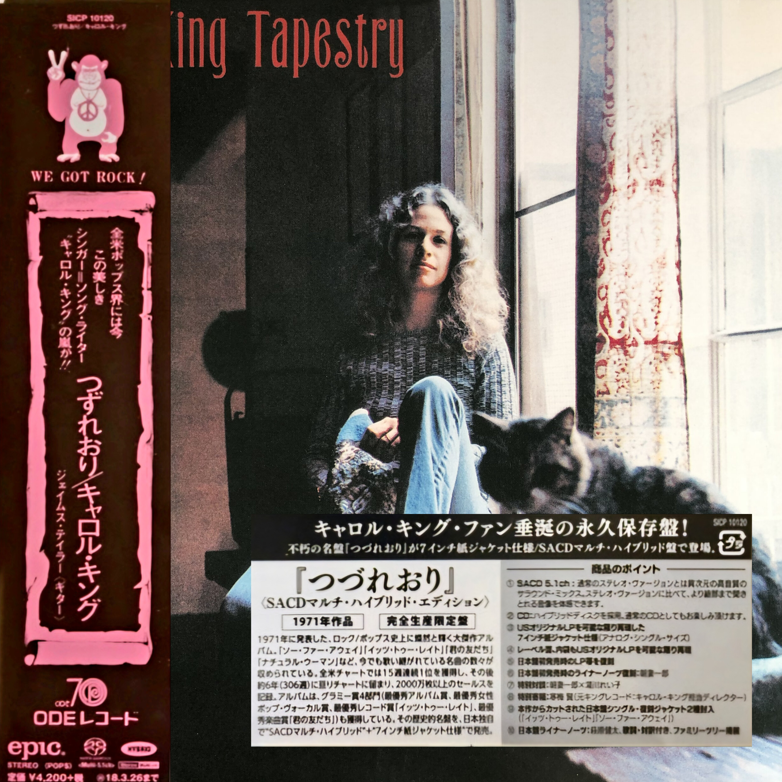Carole King: Tapestry Japanese Mini-LP Hybrid SACD in 7