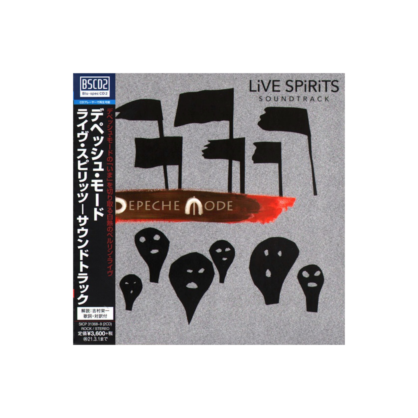 Depeche-Mode_Live_Spirits_Japanese_Double_CD_Blu-spec CD2