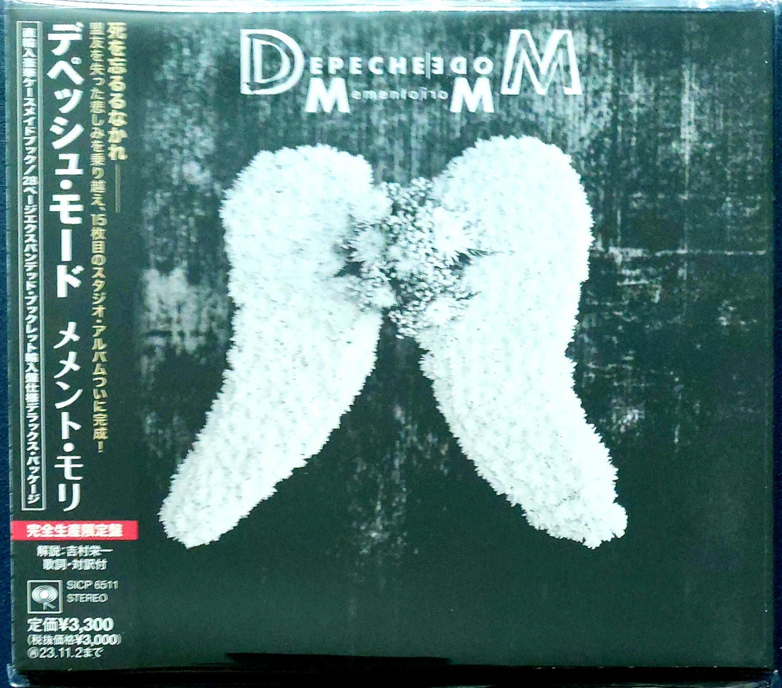 Depeche_Mode_Momento_Mori_Japan_Digibook_CD