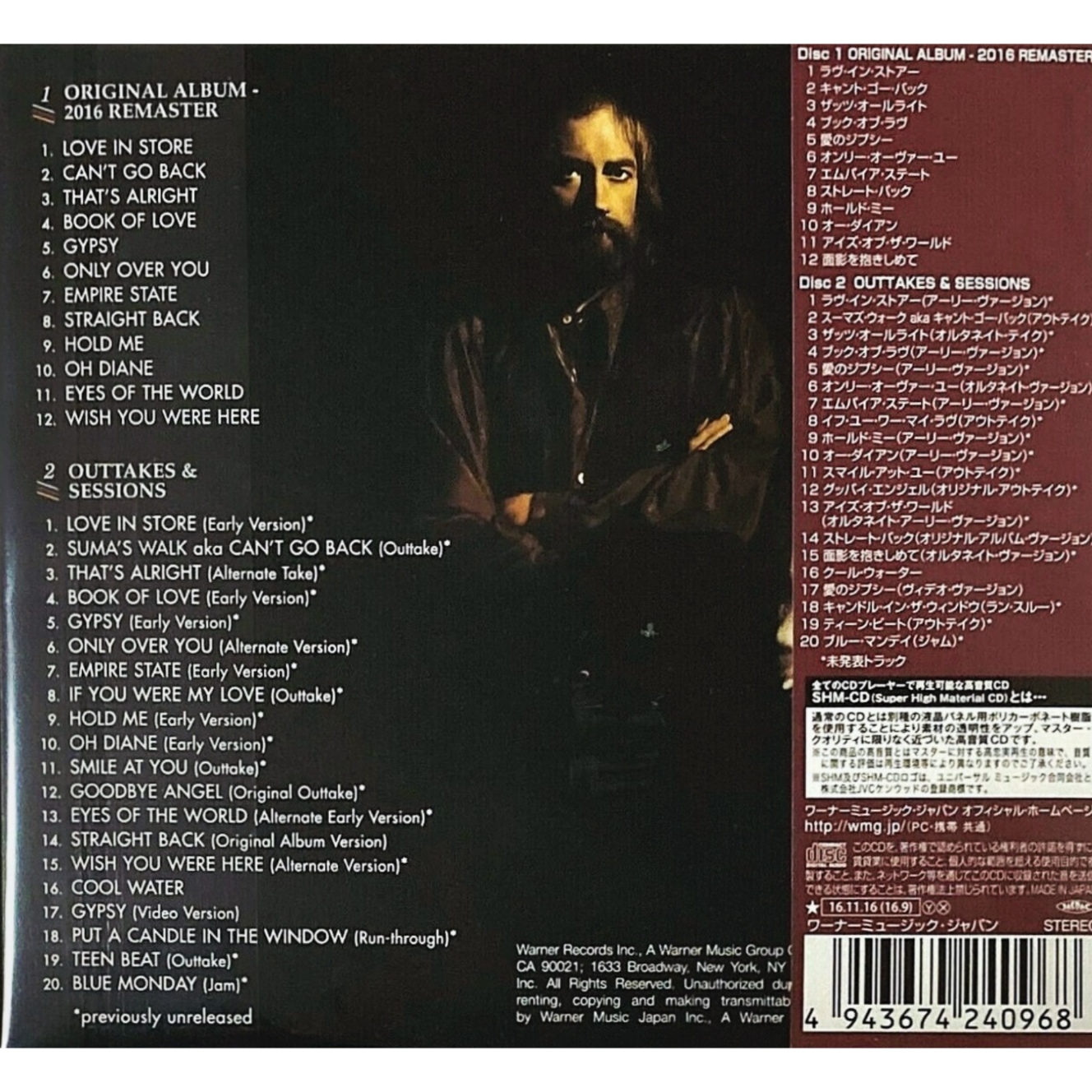 Fleetwood-Mac-Mirage-Japanese-Expanded-2xSHM-CD