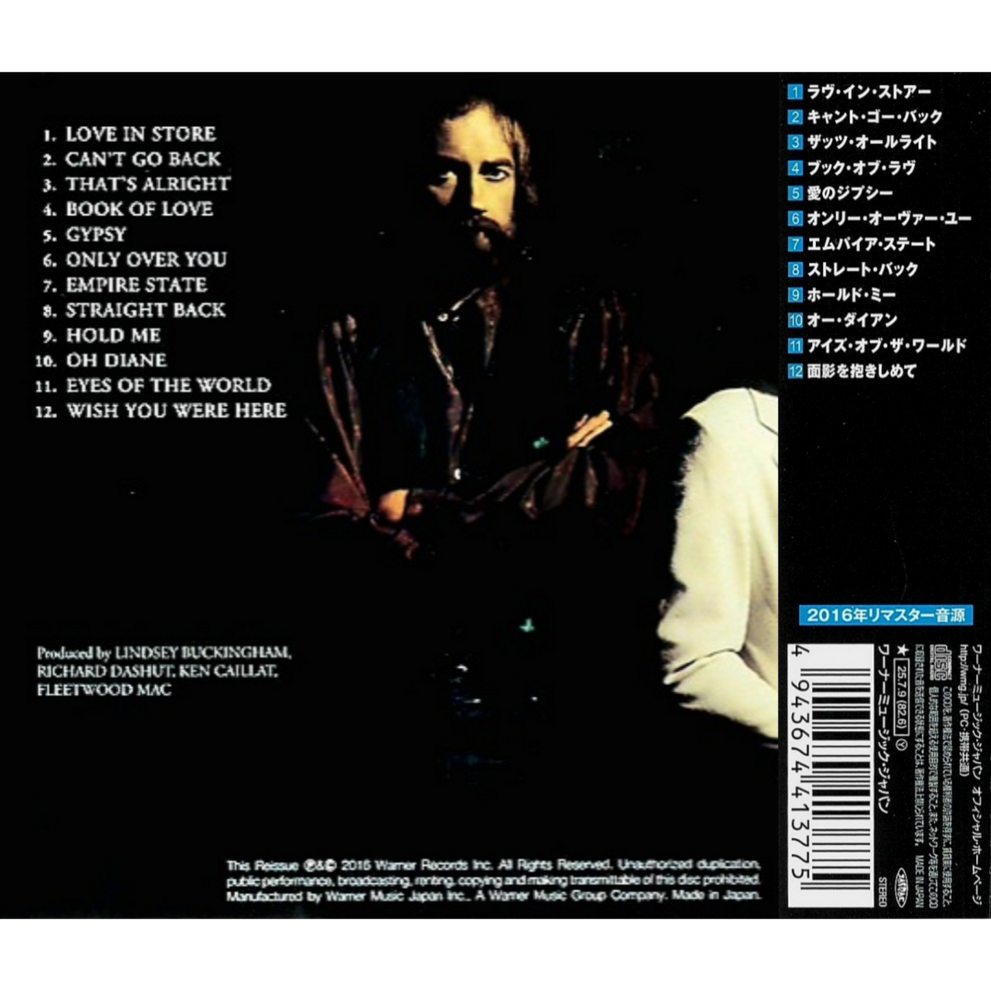 Fleetwood-Mac-Mirage_CD-Japanese-2025-Reissue