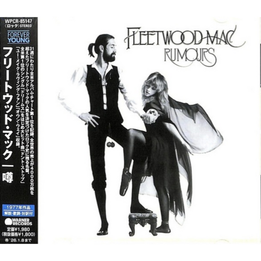 Fleetwood Mac: Rumours - Japanese 2025 Reissue CD