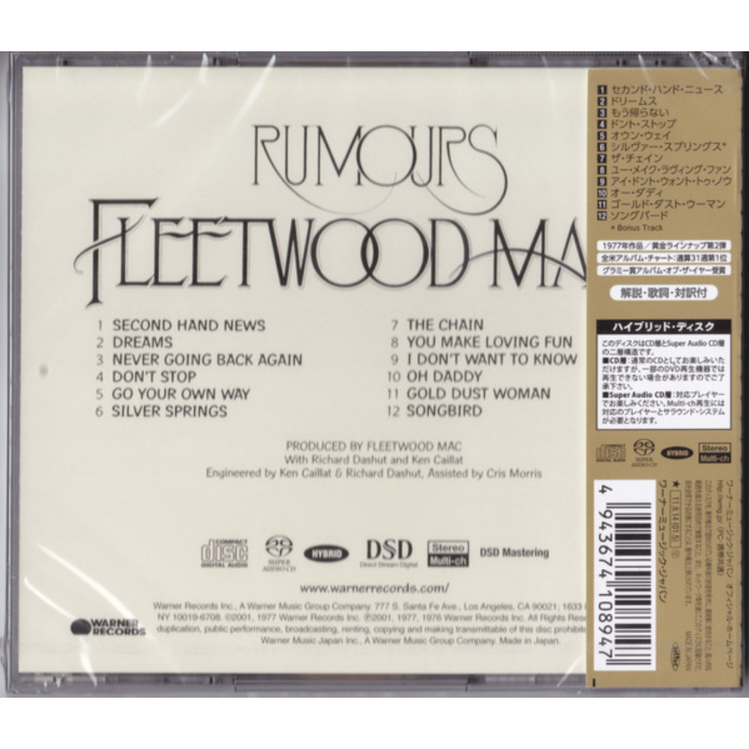 Fleetwood-Mac_Rumours_Japan_Hybrid_SACD_Jewel_CD