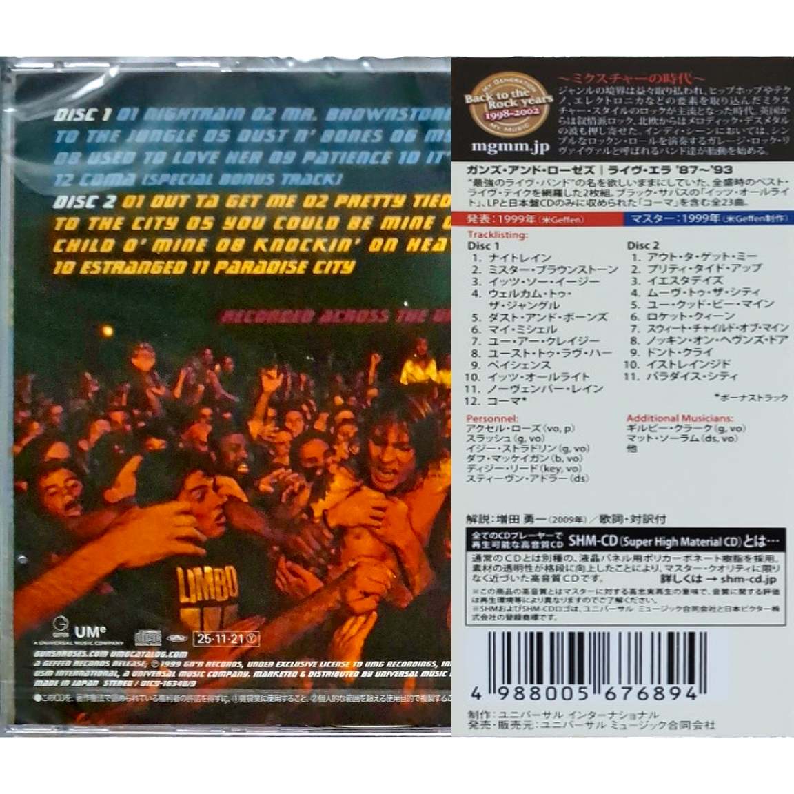 Guns-N-Roses-Live-Era-1987-1993-Japan-2SHM-CD-2011