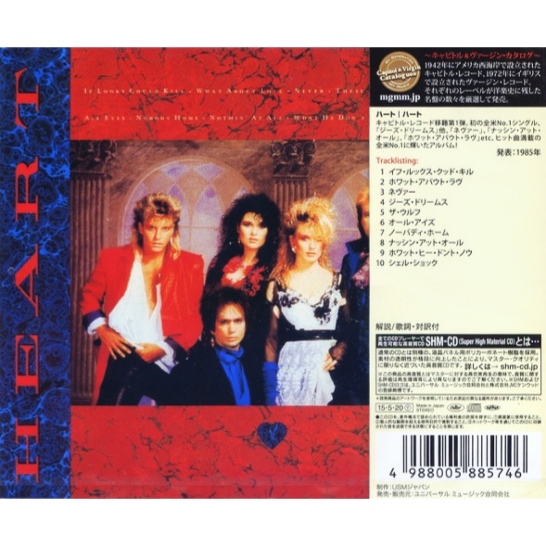 Heart-Heart-Remastered-Album-Japanese-SHM-CD