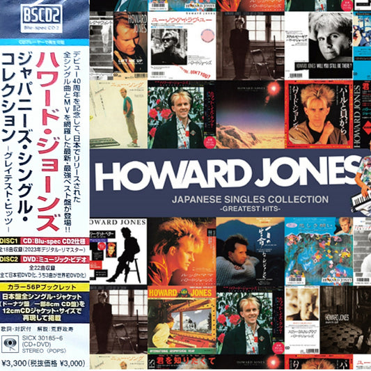 Howard_Jones_Japan_Singles_Blu-spec_CD2_CD_&_DVD