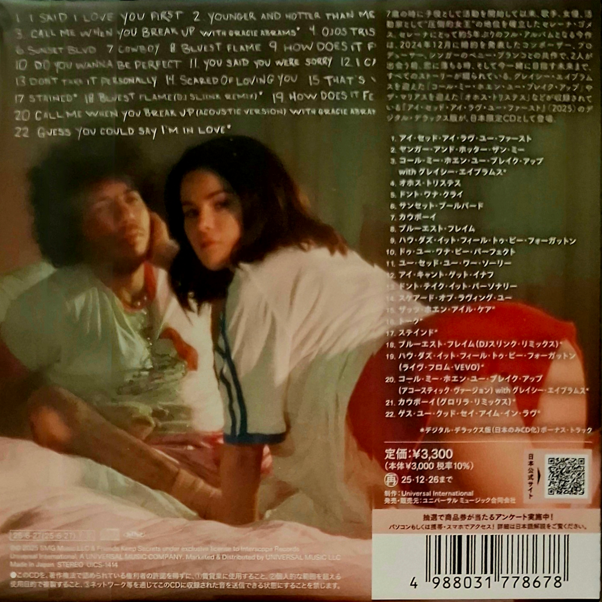 I-Said-I-Love-You-First-You-Said-It-Back-CD-Japan