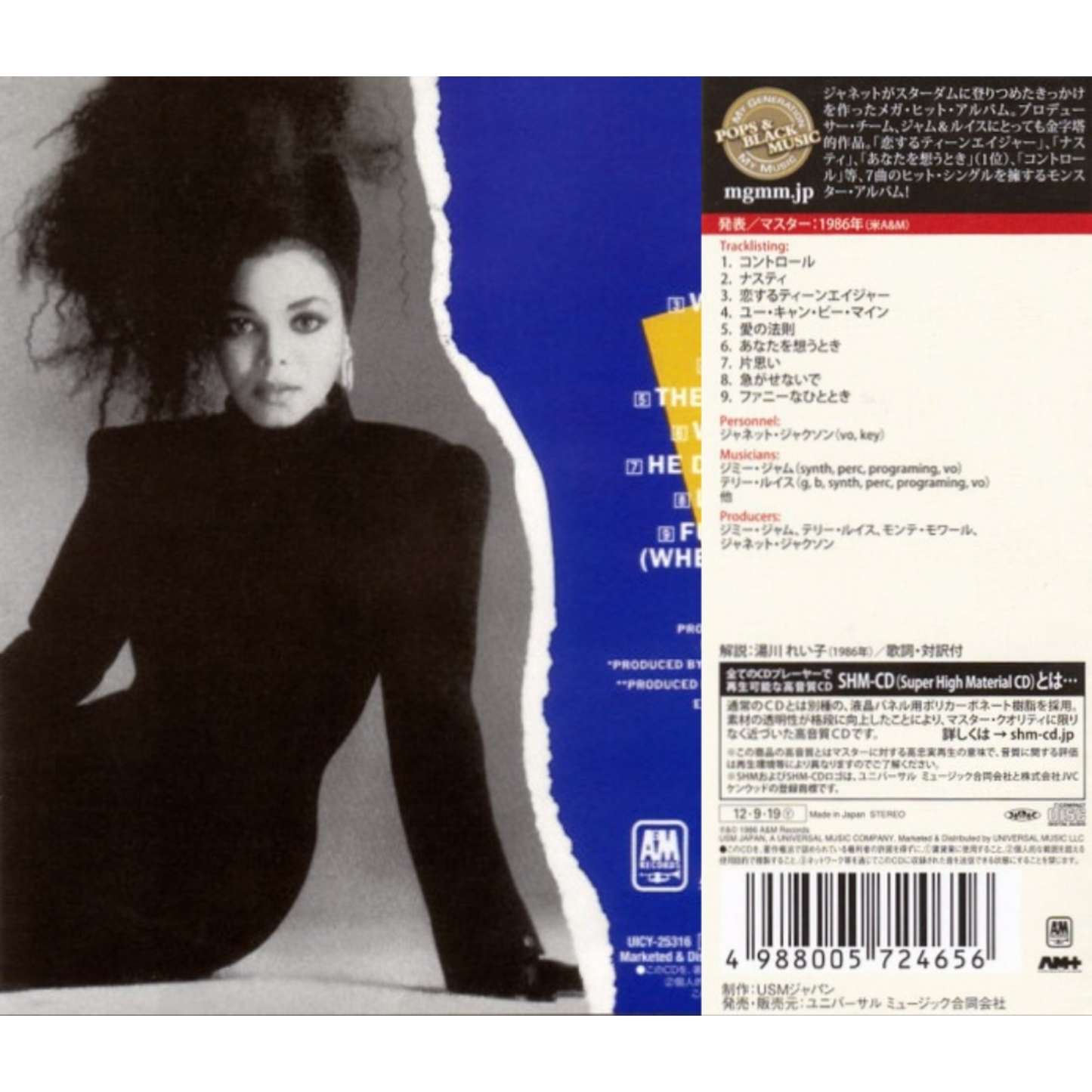 Janet-Jackson-Control-Japan-Remaster-SHM-CD-Album