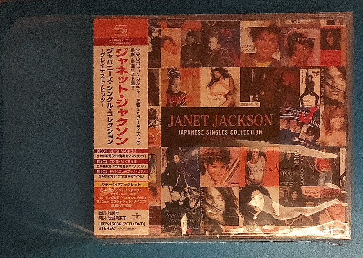 Japan_Double-CD_Fatboy_Horizontal_Resealable_Wraps_10-pack