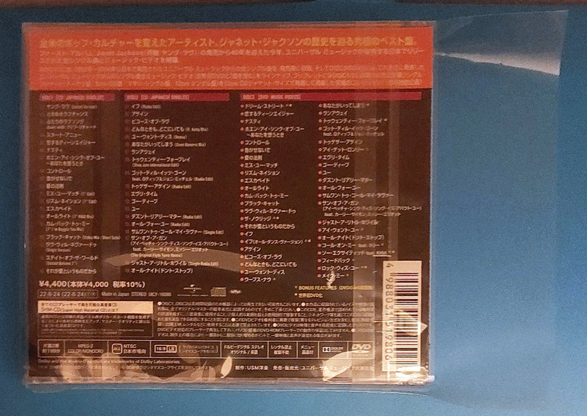 Japan_Double-CD_Fatboy_Horizontal_Resealable_Wraps_10-pack