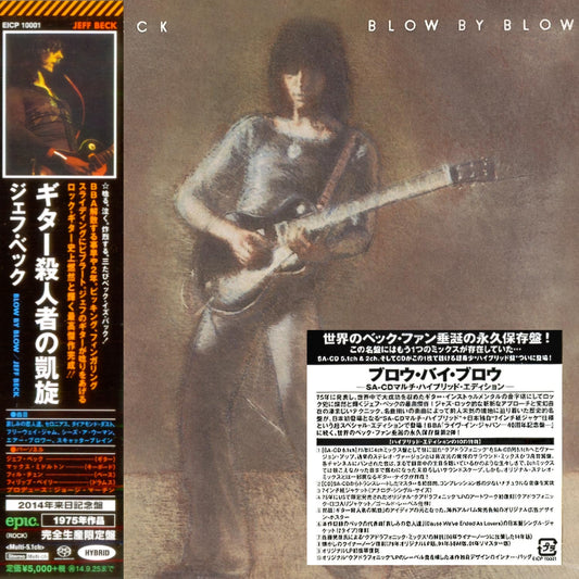 Jeff-Beck_Blow_By_Blow_Japanese_5.1_Hybrid_SACD