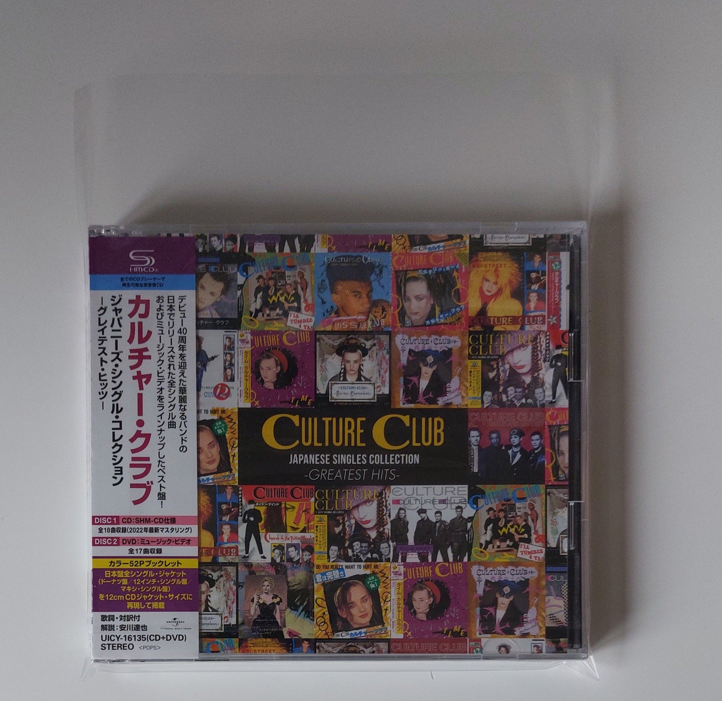 50 CD Jewel Case Resealable Japanese Sleeves