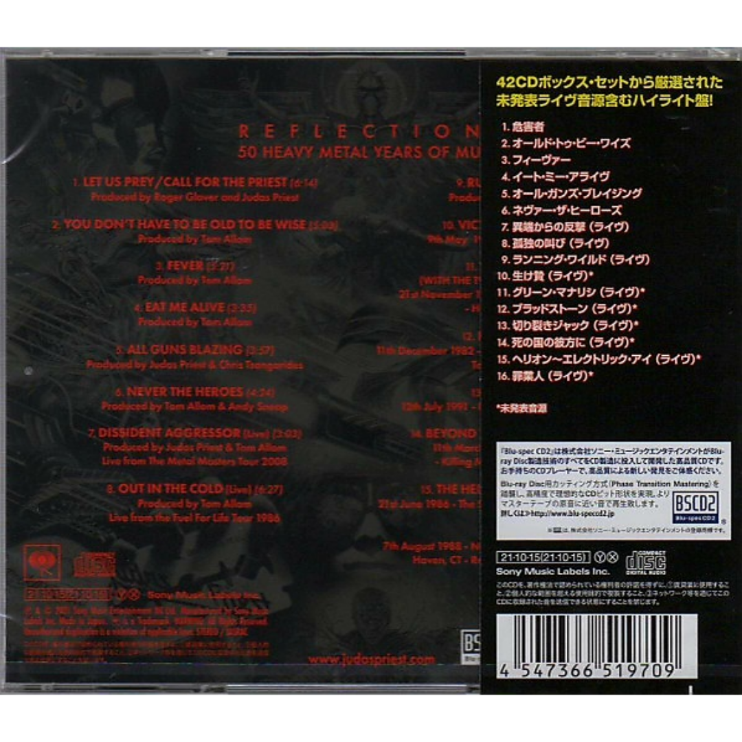 Judas-Priest-Reflections-Heavy-Metal-Japanese-CD