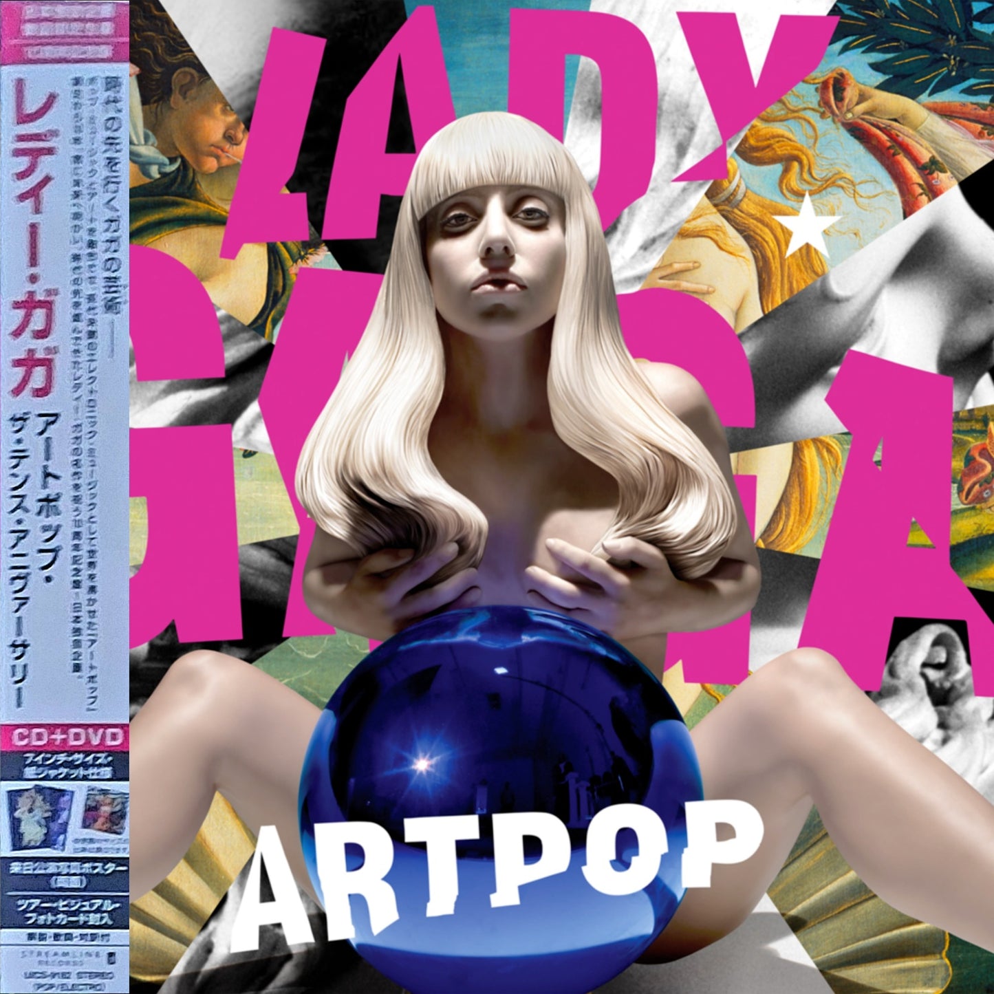 Lady Gaga: Artpop - Japanese 7" Paper Jacket CD & DVD