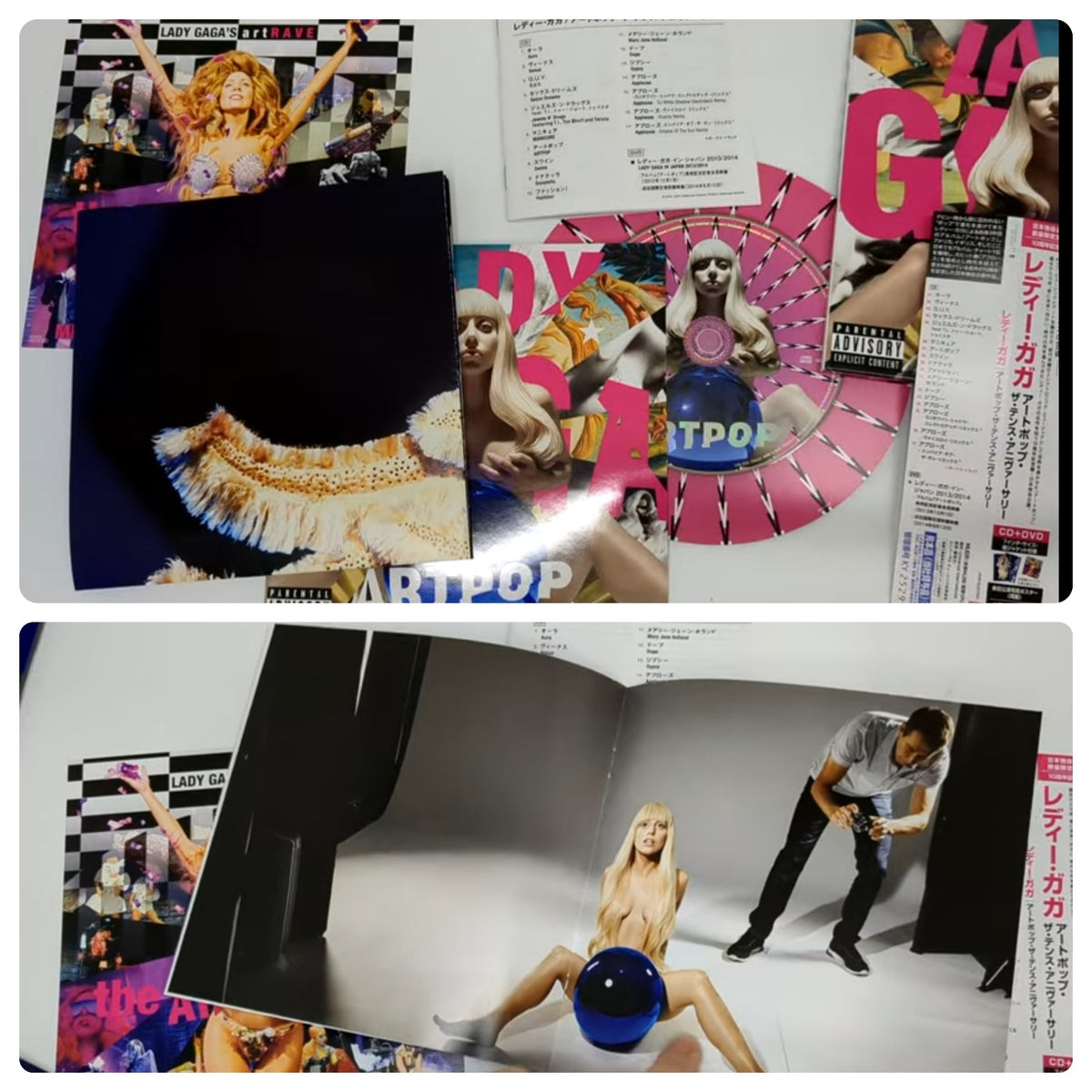 Lady Gaga: Artpop - CD e DVD giapponese in edizione mini LP (paper jacket)
