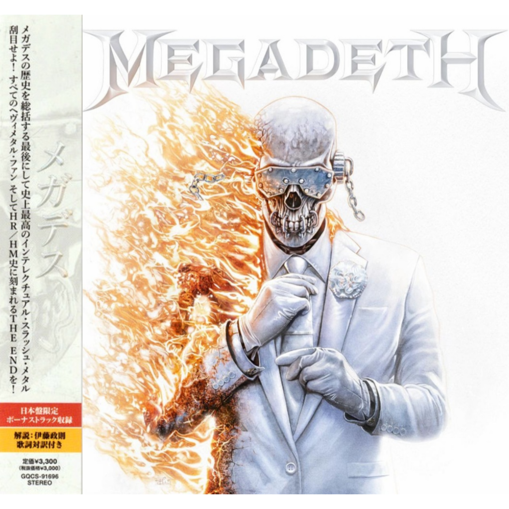 Megadeth: Japan Bonus Track Standard Edition CD with Obi and