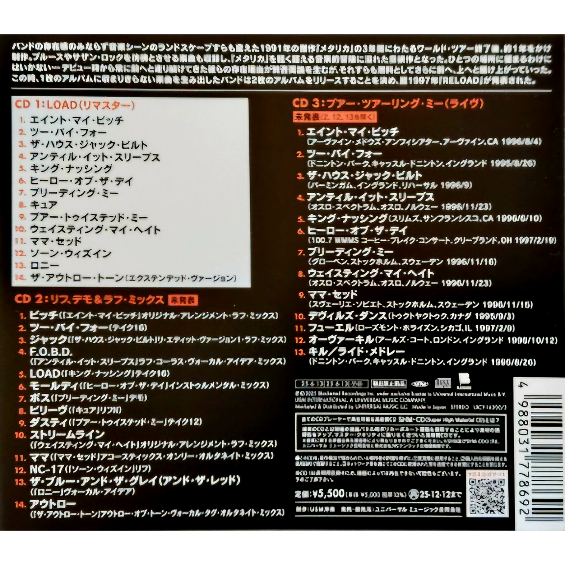 Metallica-Load-Japanese-Digipak-Deluxe-3xSHM-CD