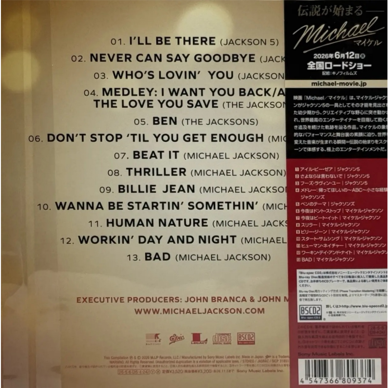Michael-Songs-From-The-Motion-Picture-Japanese-CD