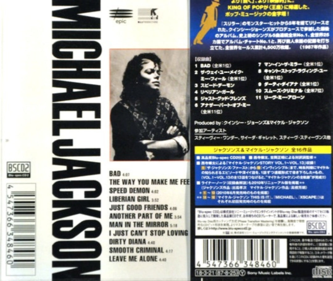 Michael_Jackson_Bad_Japanese_Blu-Spec-CD2_SICP-31152_CD
