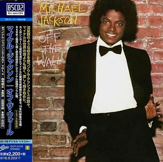 Michael Jackson Off The Wall Japan Blu-spec CD2 CD Album + Obi