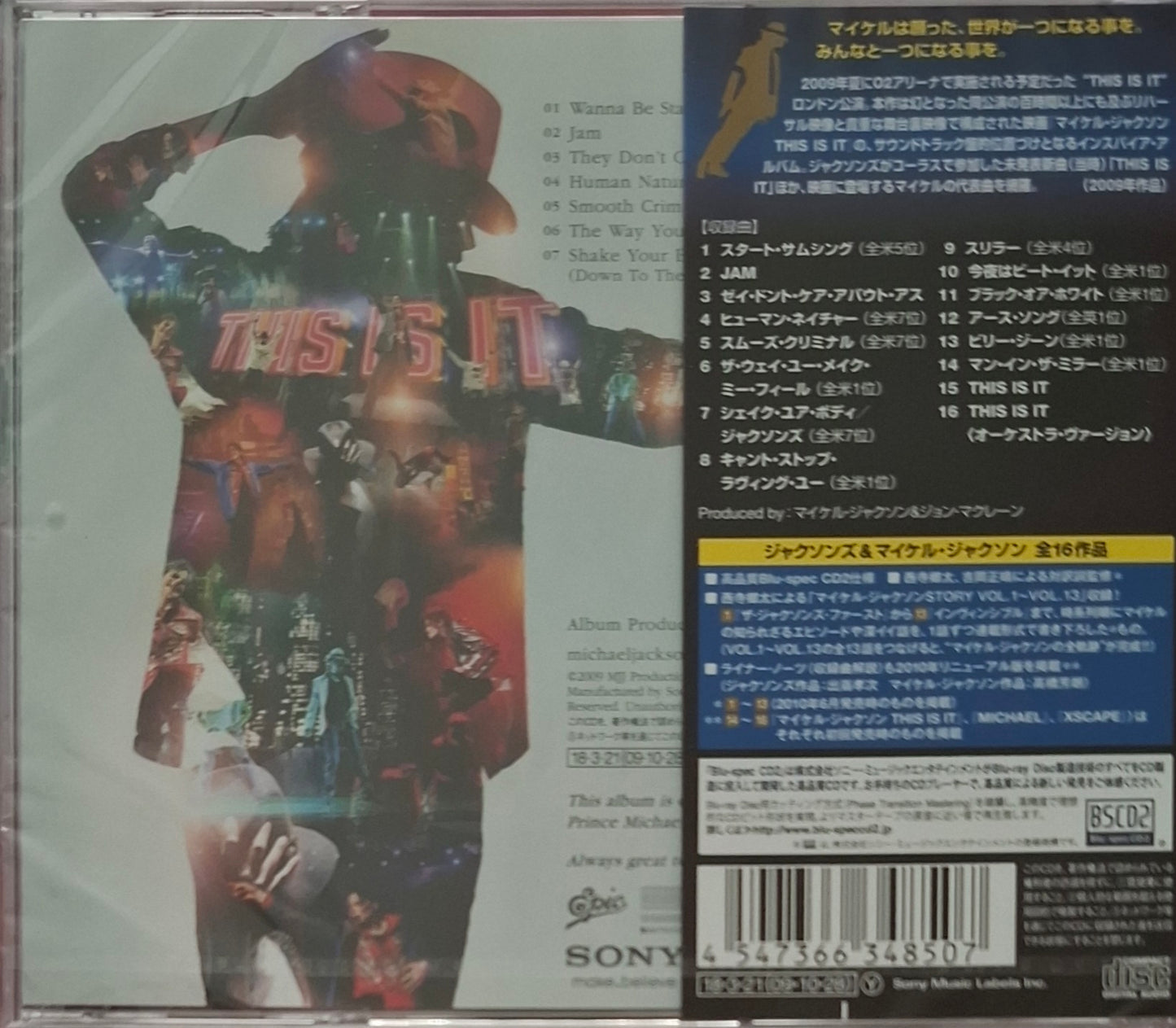 Michael Jackson This Is It Japan Blu-spec CD2 Album with Obi