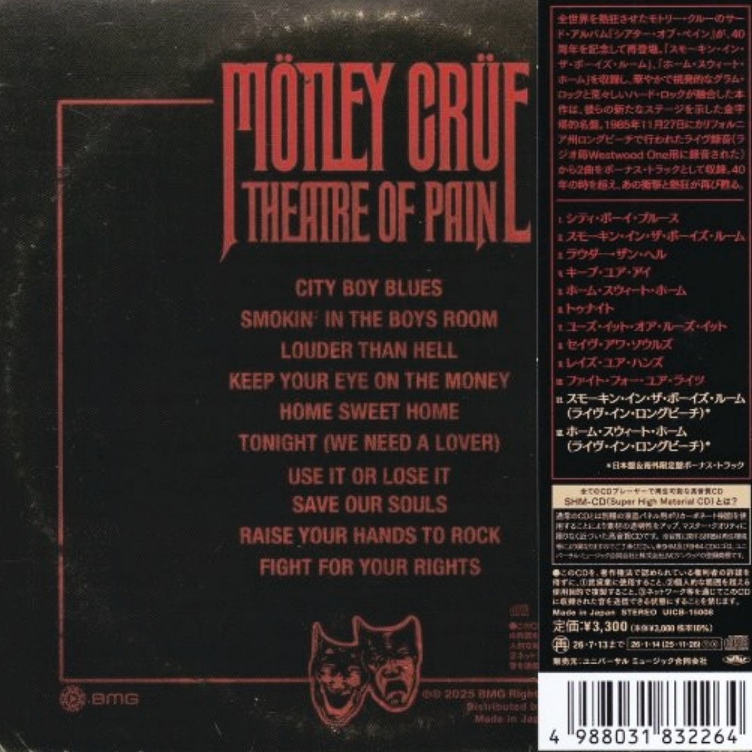 Motley-Crue-Theatre-Of-Pain-Japanese-Deluxe-SHM-CD