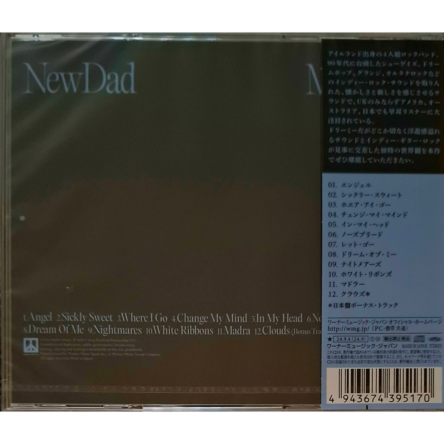 NewDad-Madra-CD-Album-Japanese-Bonus-Track-Clouds