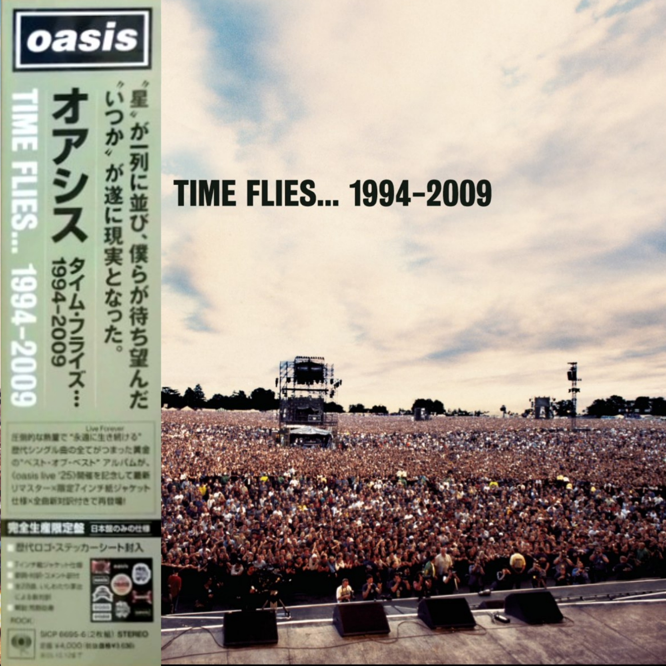 OASIS オリジナルCD 10枚セット 紙ジャケ OASIS オリジナルCD 10枚 OASIS オリジナルCD 10枚セット 紙ジャケ OASIS オリジナルCD 10枚