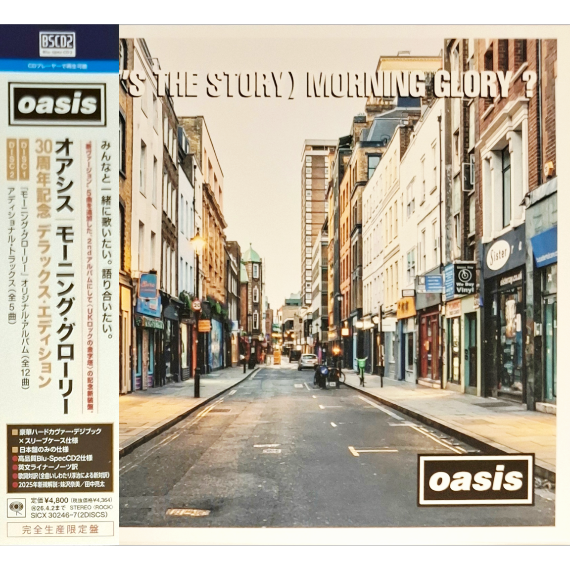 Oasis: (What's The Story) Morning Glory? - Japan Deluxe 2xBlu-spec Oasis: (What's The Story) Morning Glory? - Japan Deluxe 2xBlu-spec