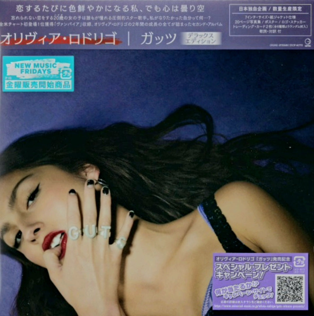 Olivia Rodrigo: Guts - Japanese Deluxe Edition Mini-LP CD