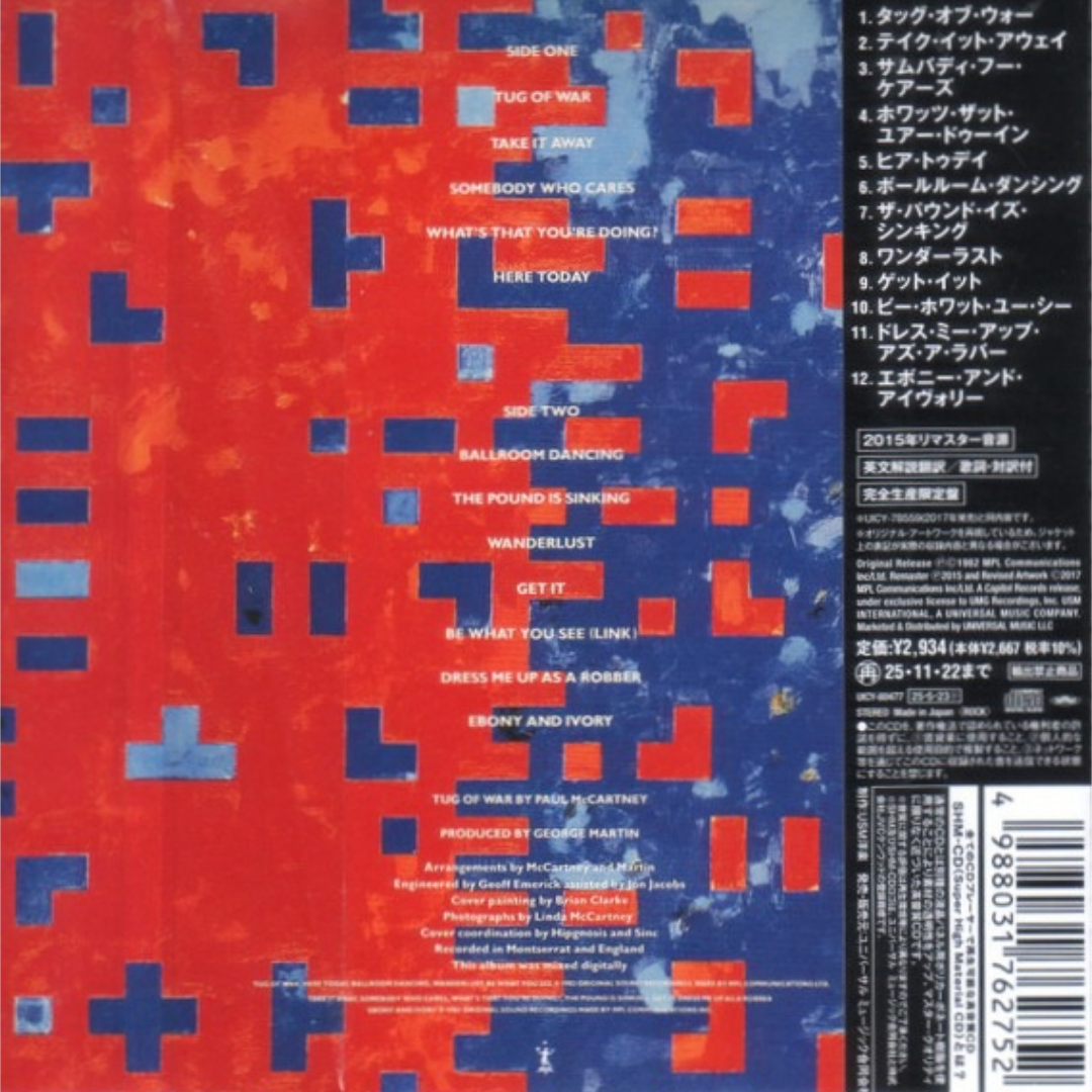 Paul-McCartney-Tug-Of-War-Paper-Jacket-Mini-LP-CD