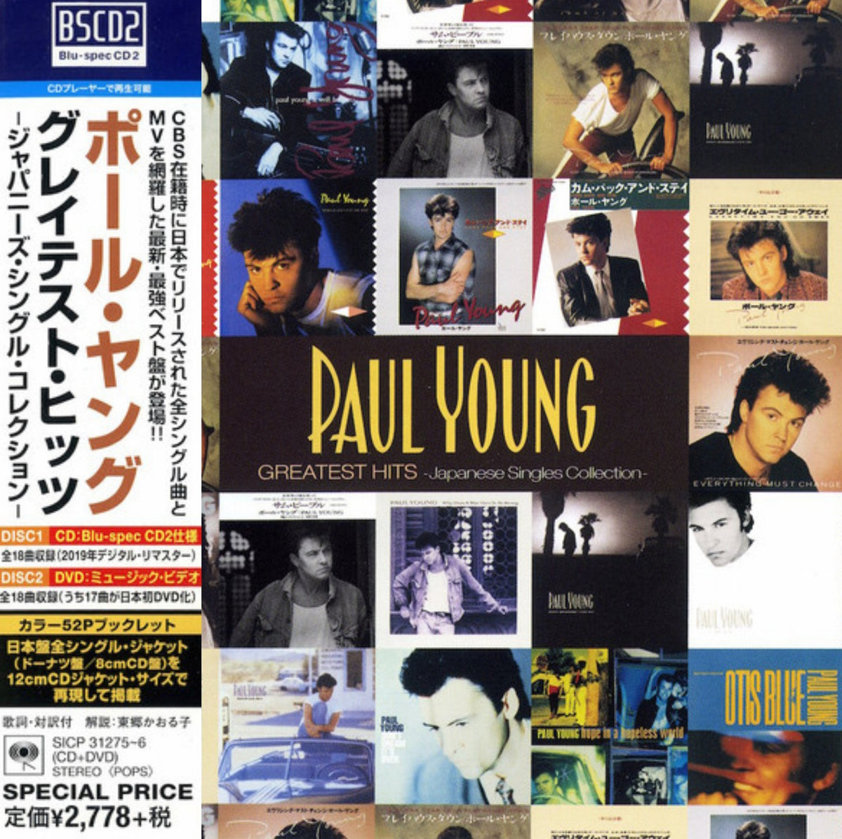Paul Young Greatest Hits Japanese Singles Collection
Blu-spec CD2 & DVD